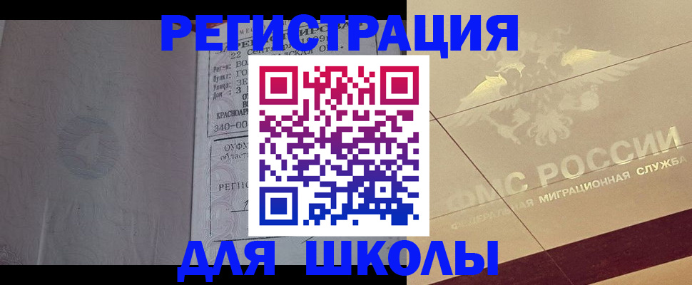 прописка в квартире в Лысково